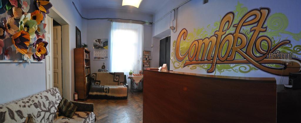 Hostel Comfort Λβιβ Εξωτερικό φωτογραφία